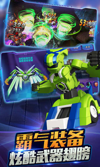 跳跃战士之急速跃变游戏免费版