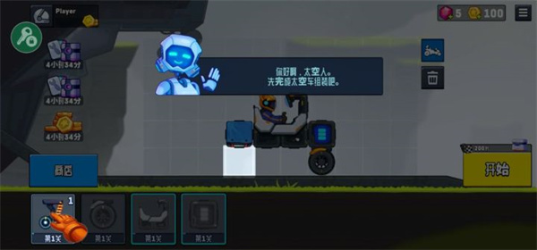 流浪者世界2最新版