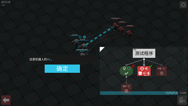 角斗机甲手机版