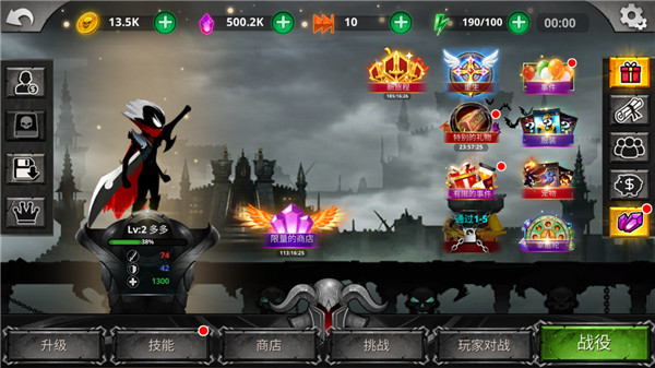 火柴人传说暗影战争手机版