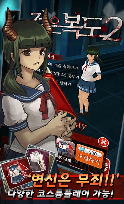 黑色走廊2游戏正版