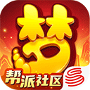 梦幻西游单机版手机版