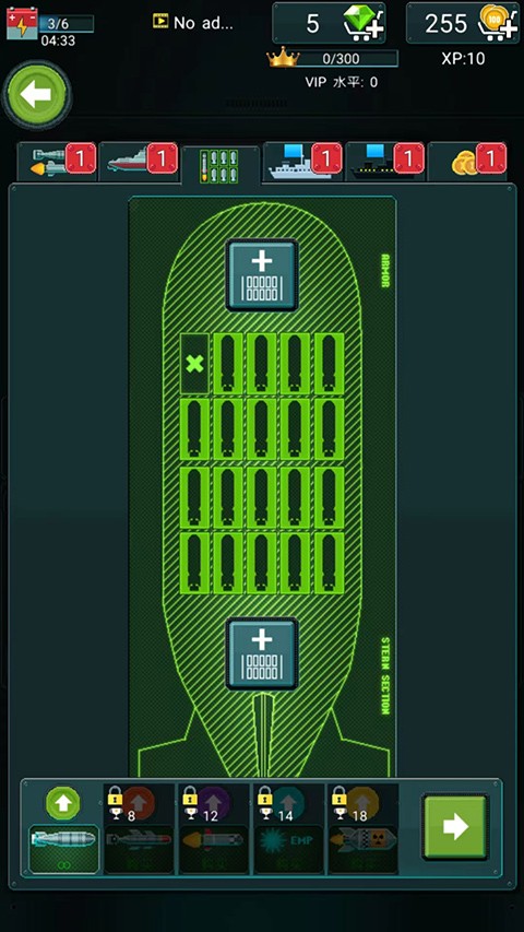 潜艇鱼雷攻击中文版