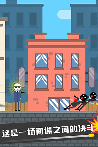 火柴人先生刺激吃鸡游戏