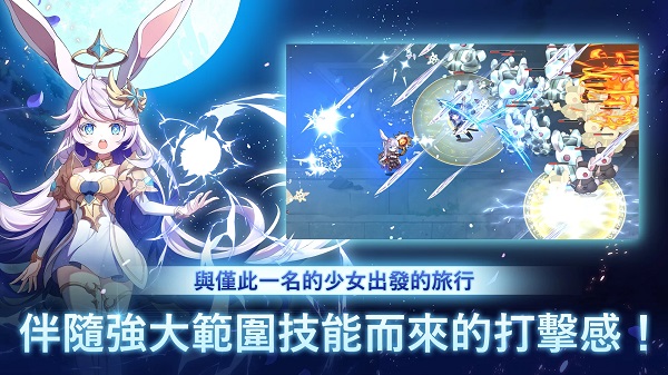 月兔养成记2025最新版