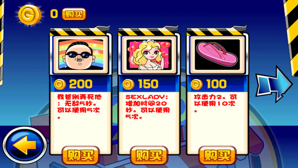 我爸刚弄死他游戏