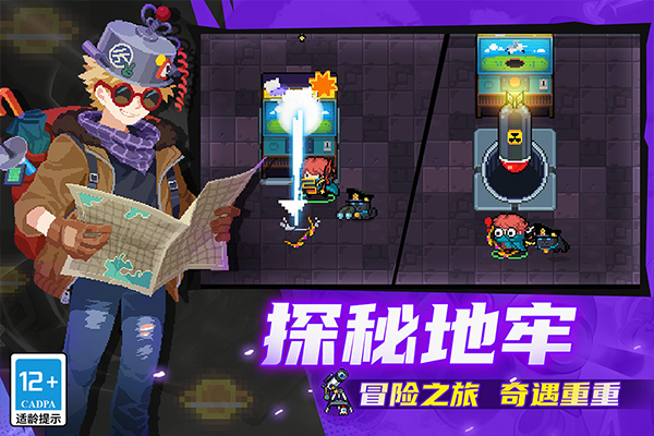 元气骑士小米版