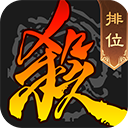 三国杀单机全武将破解版2025