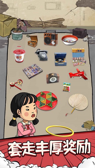 套圈模拟器游戏