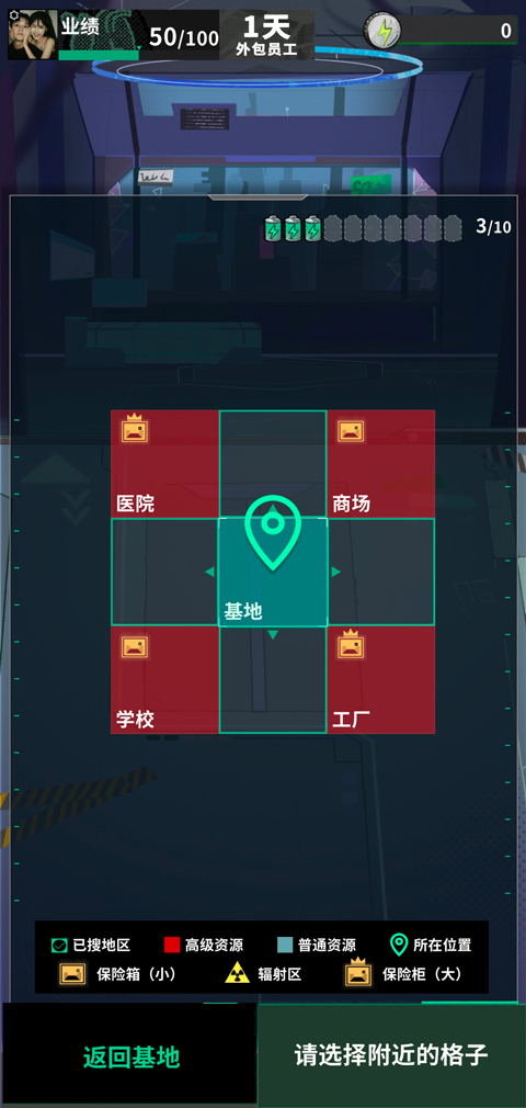 我在末日当牛马最新版