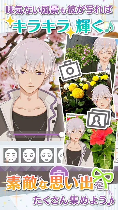 早安我的少年最新版