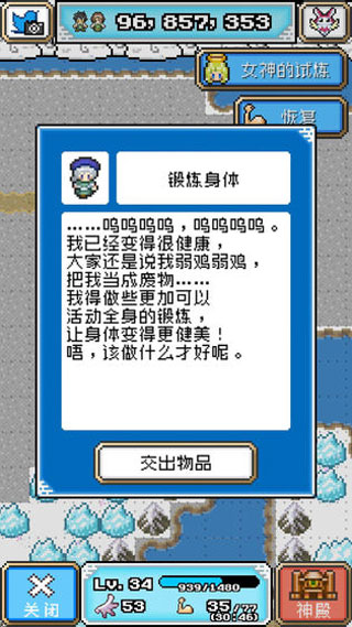 重生蛮荒行星官方版