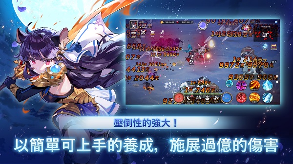 月兔养成记2025最新版