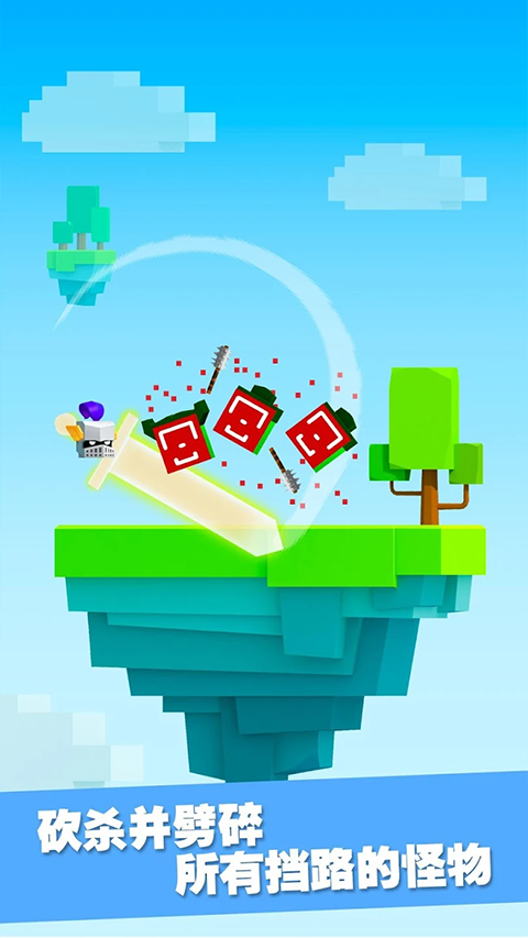 英雄冲啊官方正版