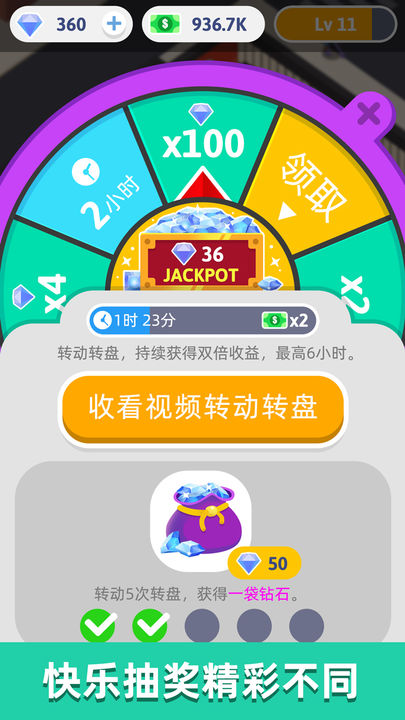 想不想练绝世武功手游版