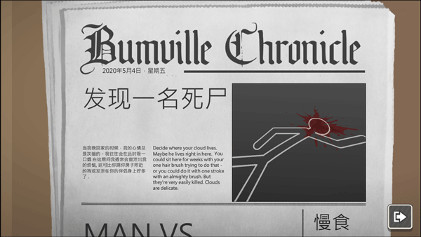 鹰眼4火柴人狙击汉化版