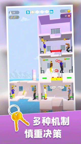 饥饿控制台最新版本