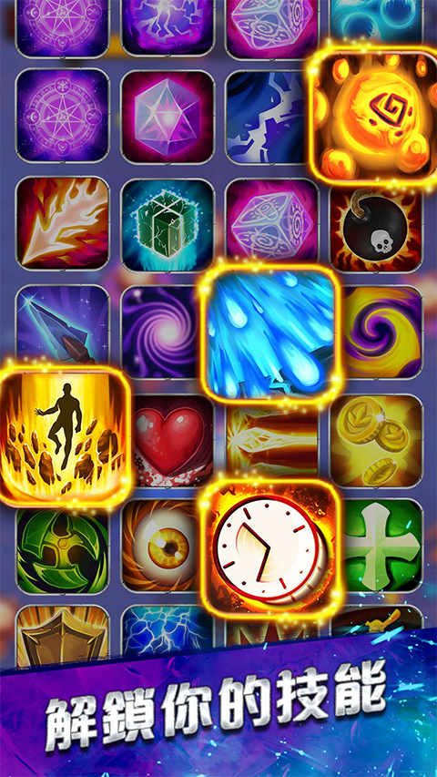 幸存者传奇手机版