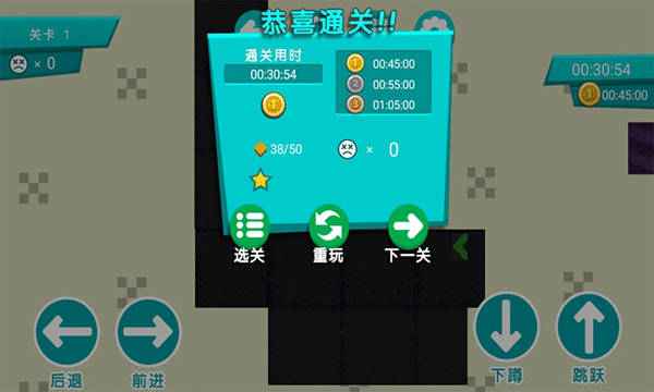 火柴人挑战手机版