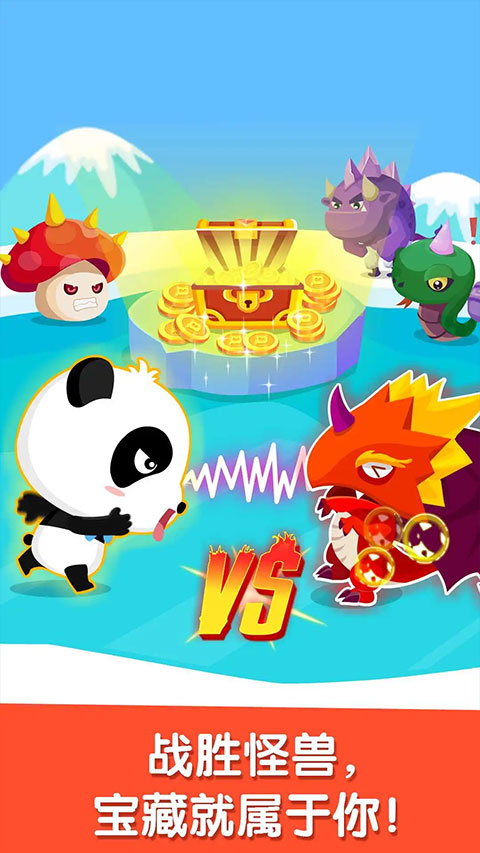 宝宝来找茬小游戏