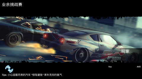 街头赛车游戏(Street Racing 3D)