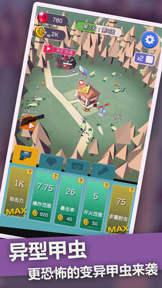 僵尸末日塔防官方版本