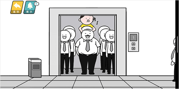 情商天花板手机版