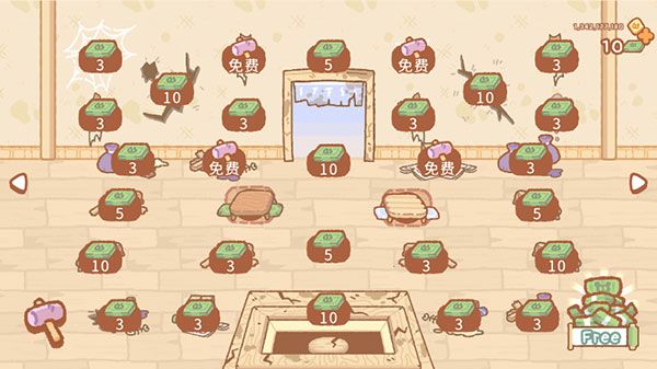 库玛寿司吧中文版