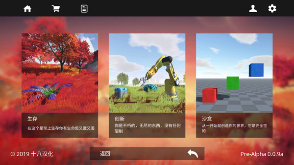 THE GALAXY SURVIVOR手游