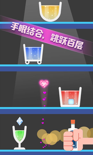 开局一块冰游戏