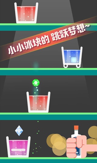 开局一块冰游戏