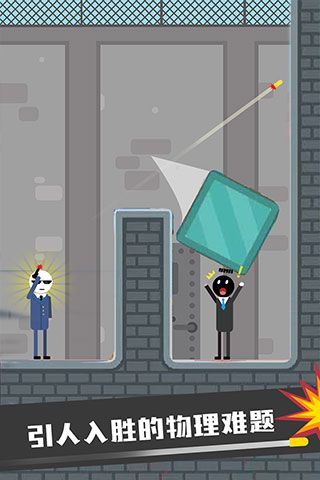 火柴人先生刺激吃鸡游戏