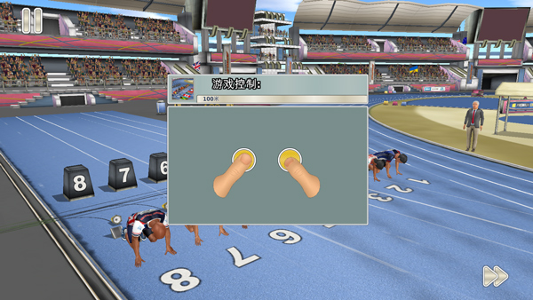 田径运动会3官方正版