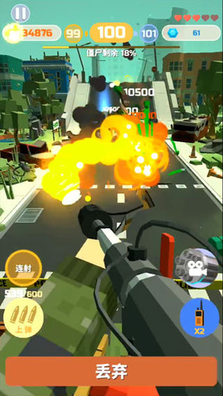 僵尸射手最新版