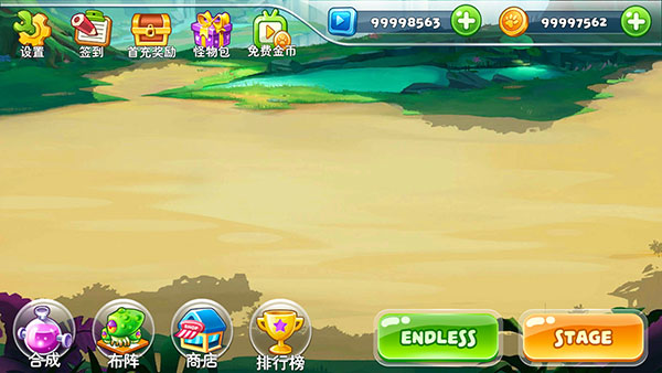 怪物工厂2官方版