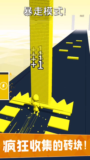 搬砖我最强游戏