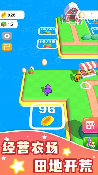 农场之地最新版