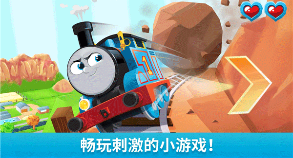 托马斯和朋友们魔幻铁路最新版