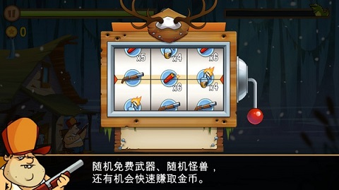 swamp attack中文版