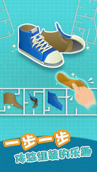 组合模型手游中文版