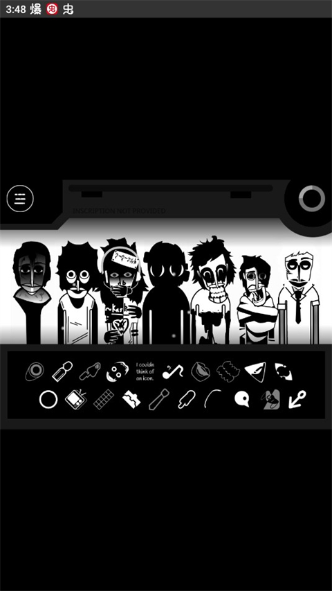 节奏盒子伪人模组(Orin Ayo)