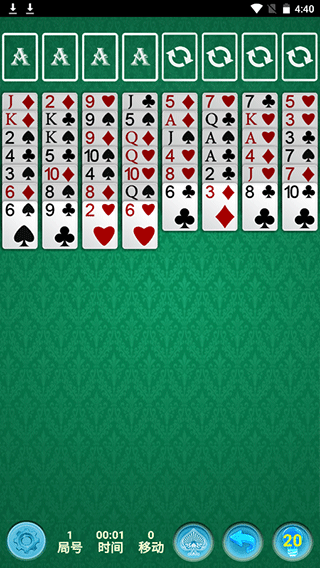 spider solitaire手机版
