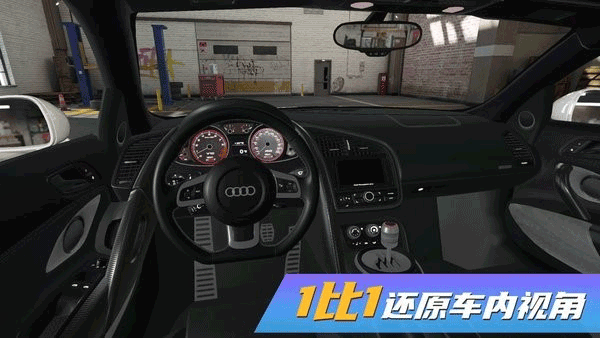 真实豪车模拟器最新版