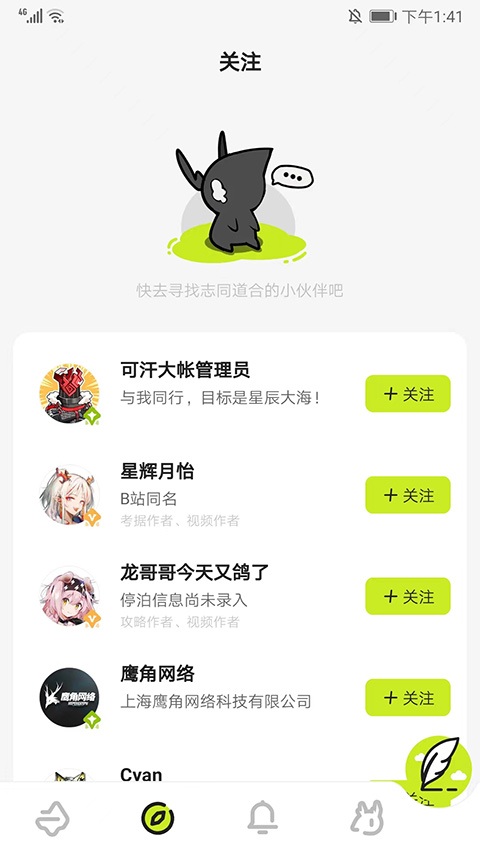 森空岛游戏社区