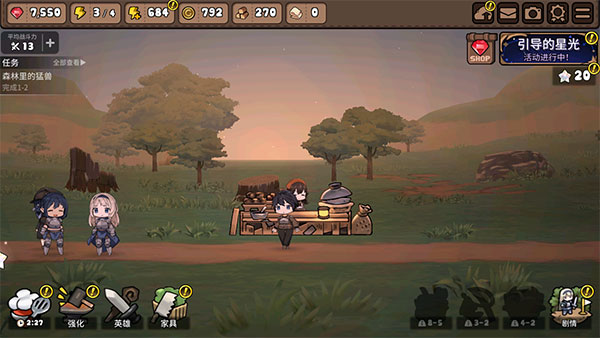 勇士食堂中文最新版