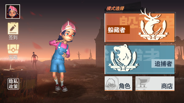 道具之夜躲猫猫游戏