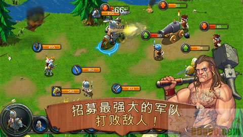 王国霸主中文版