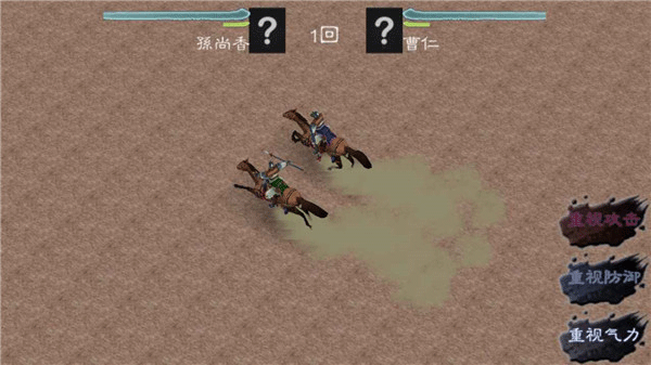 英雄的黎明2单机版