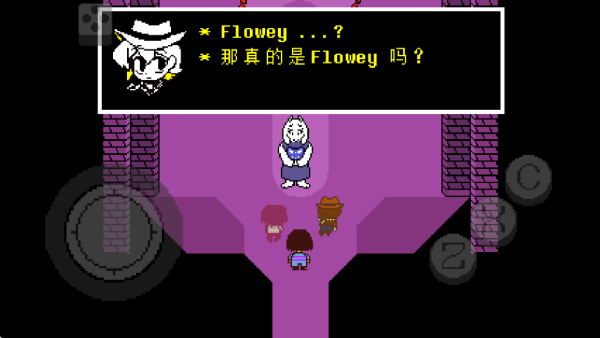 传说之下红与黄汉化版