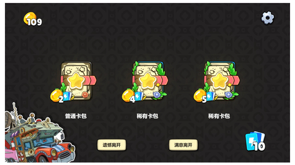 植物大战僵尸卡牌版手机版